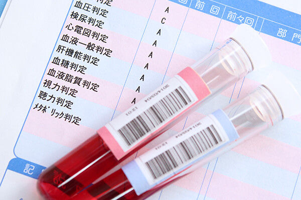 健康診断