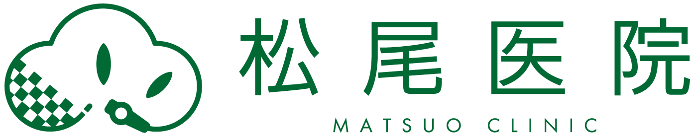 松尾医院