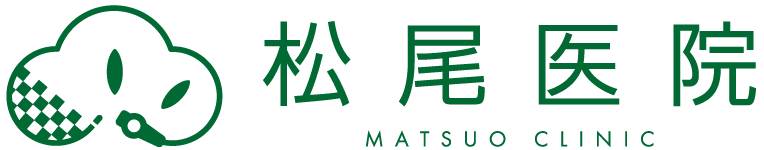 松尾医院